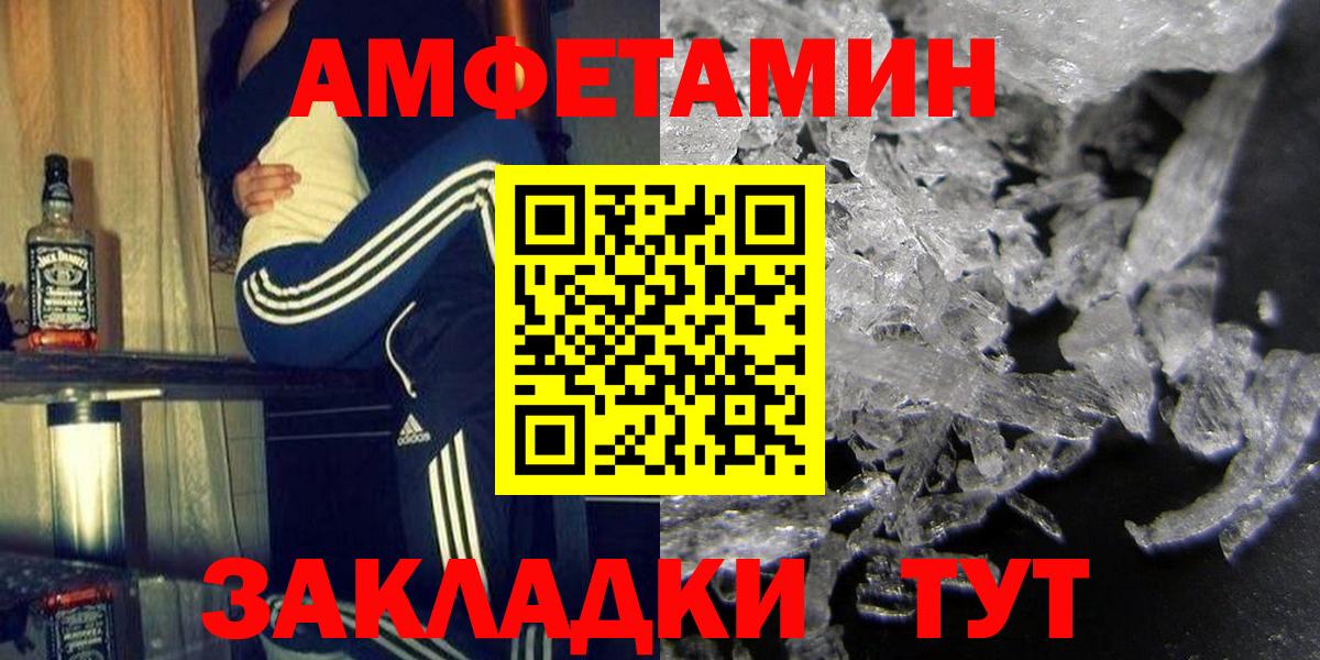 Amphetamine Premium Коммунар