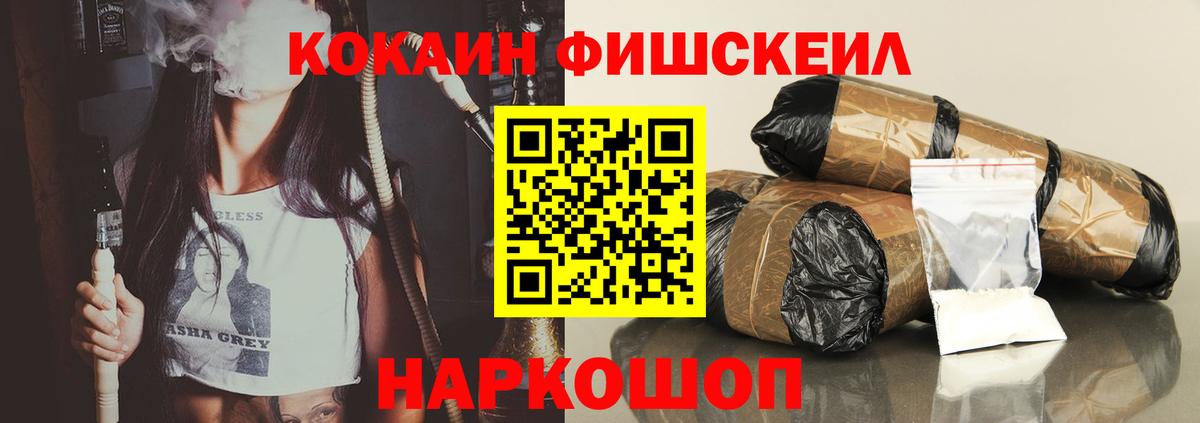 Коммунар  КОКАИН Эквадор  Вход с VPN  Cocaine Эквадор 