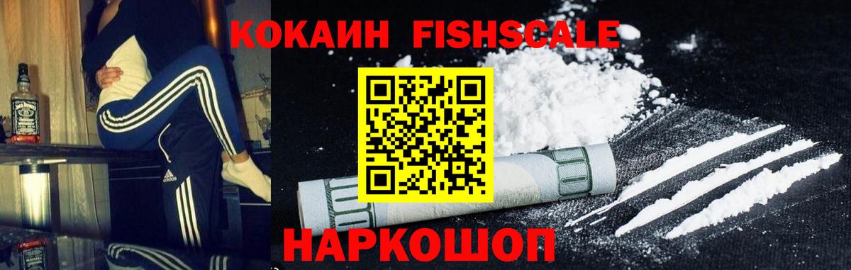 Кокаин Эквадор Коммунар
