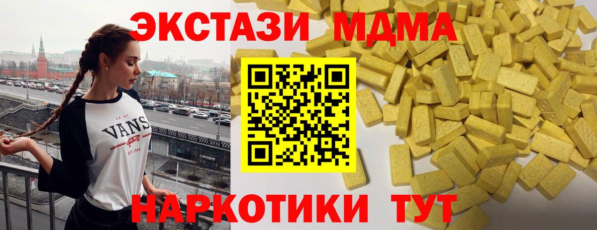 ЭКСТАЗИ Punisher Коммунар