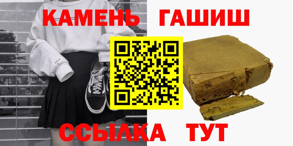ГАШИШ гашик Коммунар