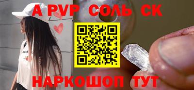 герыч Ипатово