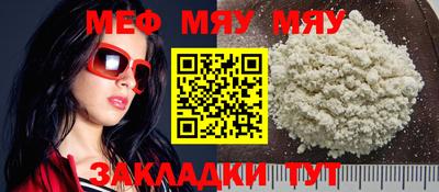 спайс Ирбит