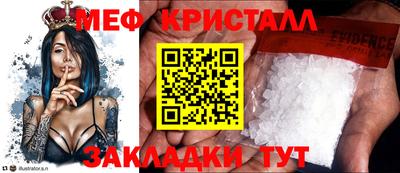 спайс Ирбит