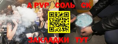 спайс Ирбит