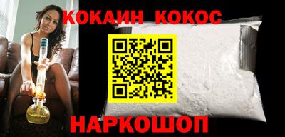 спайс Ирбит