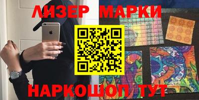 герыч Ипатово