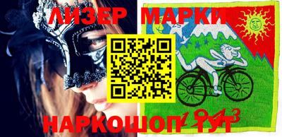спайс Ирбит