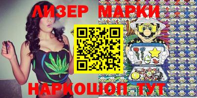 герыч Ипатово