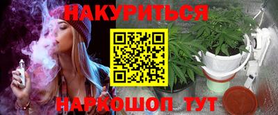 спайс Ирбит