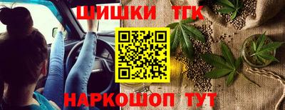 спайс Ирбит