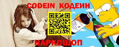 спайс Ирбит