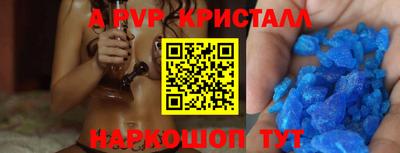 герыч Ипатово