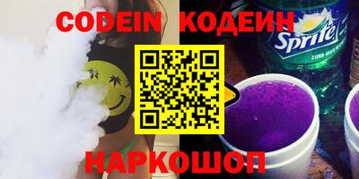 спайс Ирбит