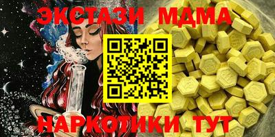 герыч Ипатово