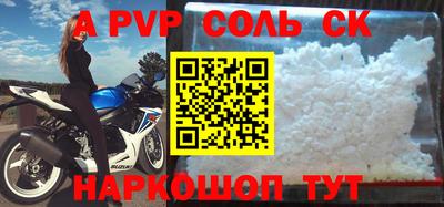 спайс Ирбит