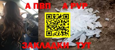 герыч Ипатово