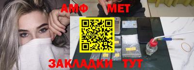 спайс Ирбит