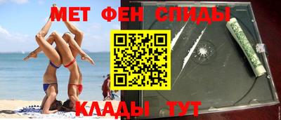 спайс Ирбит