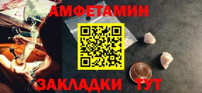 спайс Ирбит