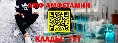 герыч Ипатово