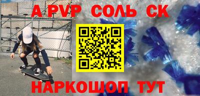ешки Изобильный