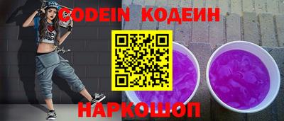 герыч Ипатово