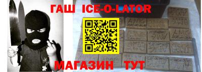 герыч Ипатово