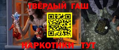 герыч Ипатово