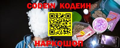 спайс Ирбит