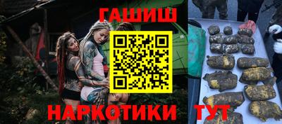 герыч Ипатово