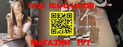 спайс Ирбит