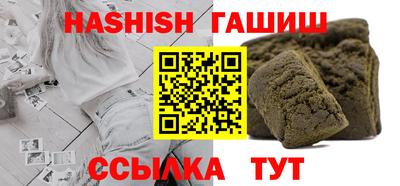 герыч Ипатово
