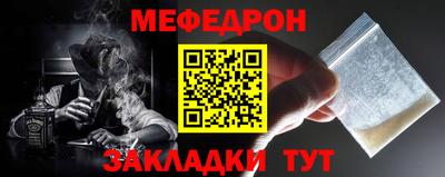 спайс Ирбит