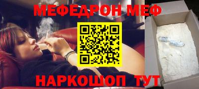 герыч Ипатово