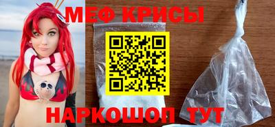 спайс Ирбит