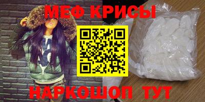 спайс Ирбит