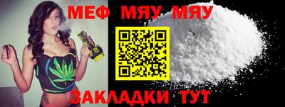 спайс Ирбит