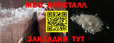 герыч Ипатово