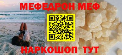 герыч Ипатово