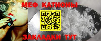 герыч Ипатово
