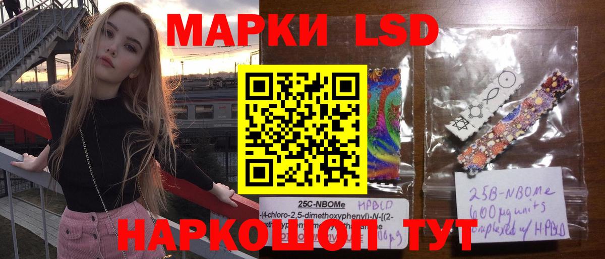 ЛСД экстази кислота  Вход с VPN  Коммунар 
