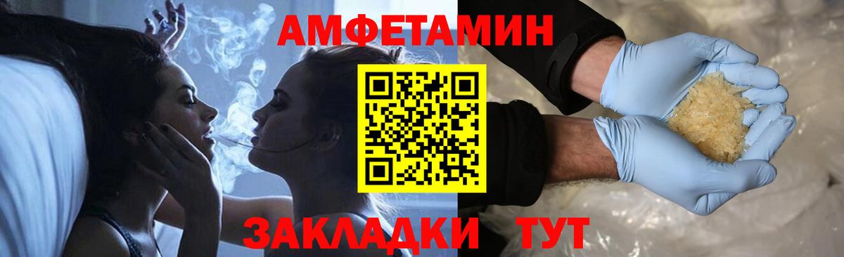 МЕФ   Марихуана  COCAIN  Коммунар  Вход с VPN  ГАШИШ  ГЕРОИН 