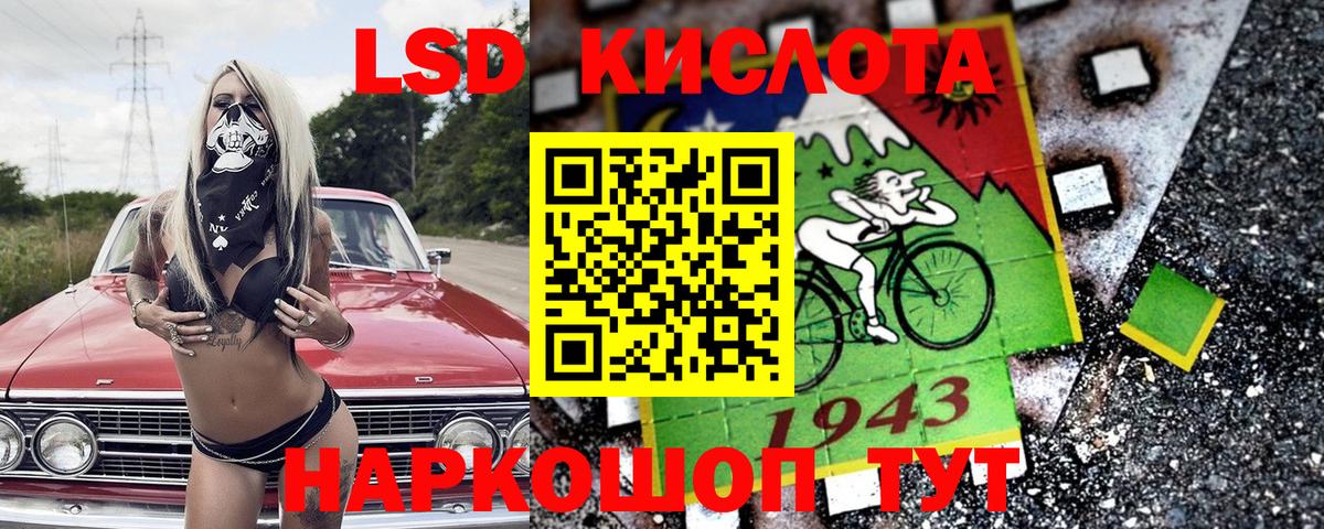Марки 25I-NBOMe 1500мкг  Марки 25I-NBOMe 1500мкг  Коммунар  Вход с VPN 