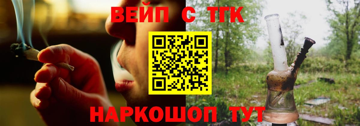 Дистиллят ТГК гашишное масло  ТГК гашишное масло  Коммунар  Вход с VPN 