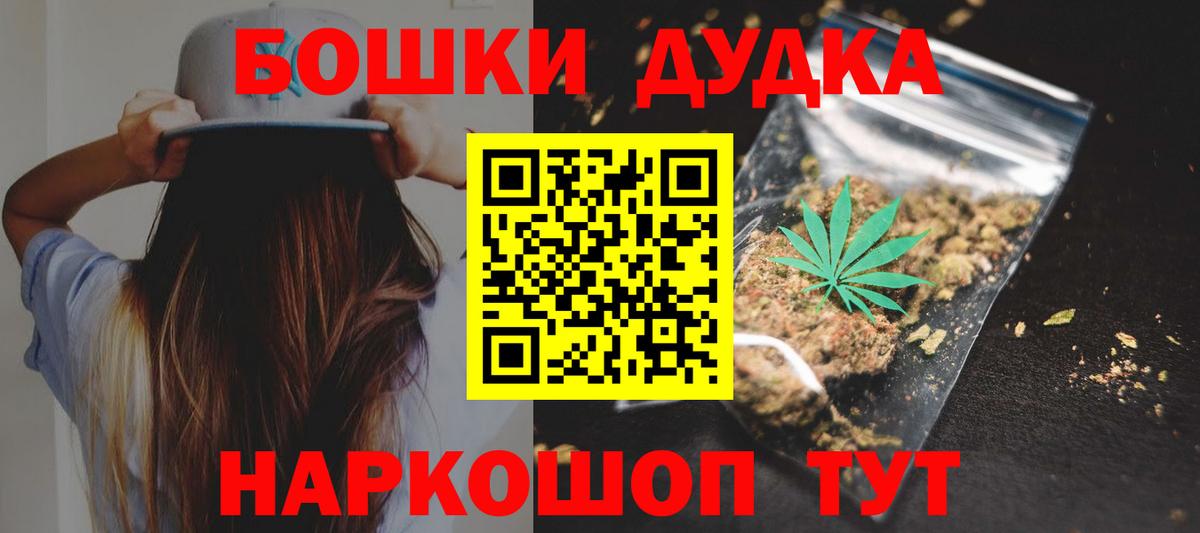 Бошки марихуана план Коммунар