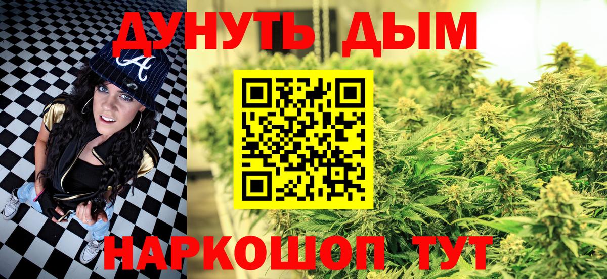Коммунар  Бошки Шишки Bruce Banner  Бошки марихуана ГИДРОПОН  Вход с VPN 